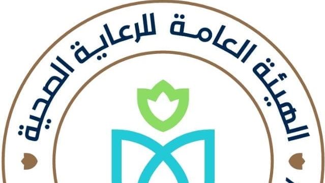 الرعاية الصحية