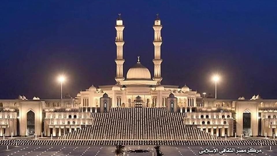 مركز مصر الثقافى الإسلامى بالعاصمة الإدارية