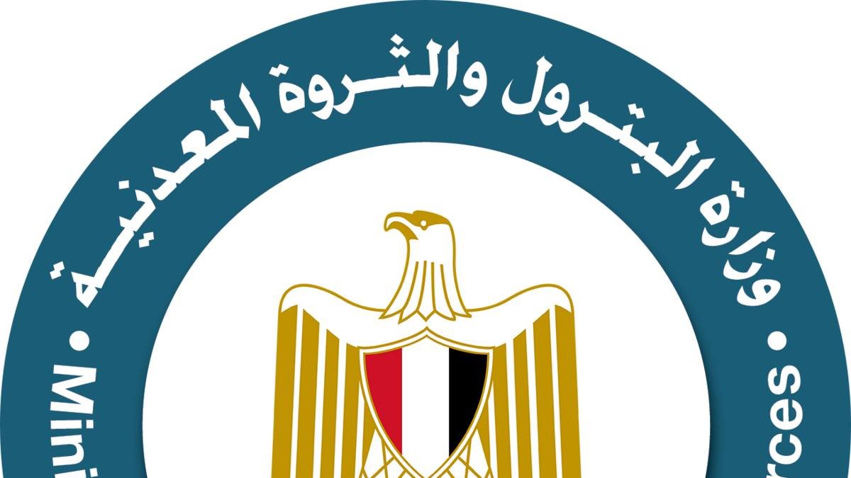  البترول 