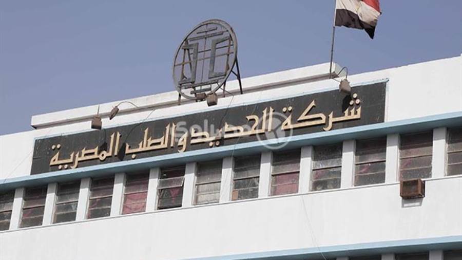 الجمعية العمومية للحديد والصلب تطالب بالتحرك القانوني ضد اخت