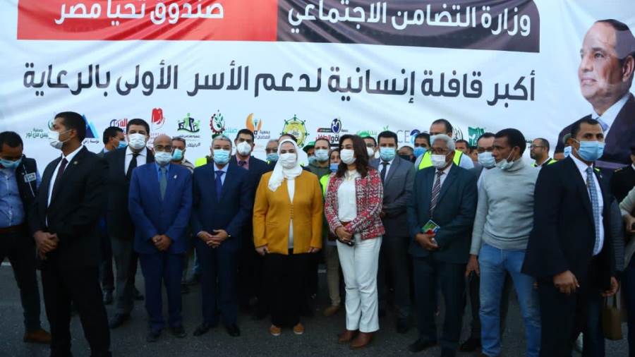 بمشاركة محافظي المنيا ودمياط.. وزيرة التضامن تشهد وصول أكبر 