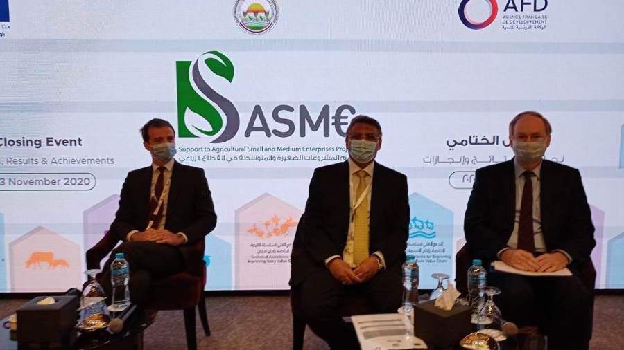 الزراعة تختتم فعاليات البرنامج المشترك لدعم المشروعات الصغير