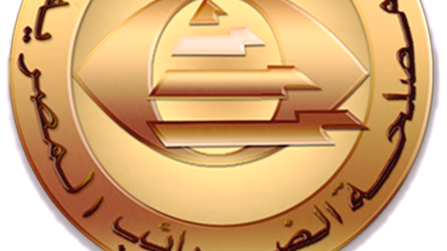 مصلحة الضرائب:لا تهاون فى تحصيل حق الدولة ومكافحة التهرب الض