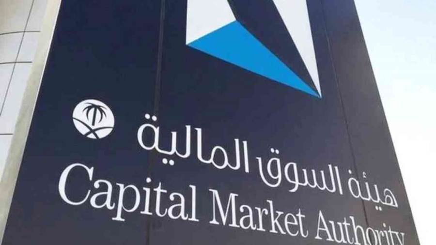 السعودية تحيل 11 متداولا إلى النيابة بشبهة تضليل السوق المال