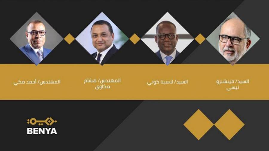 بنية تشكل مجلسا استشاريا من خبراء دوليين في الاتصالات والاقت