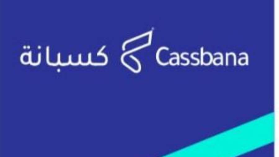 شركة كسبانة تعلن عن جولة استثمارية بقيمة تتخطى المليون دولار