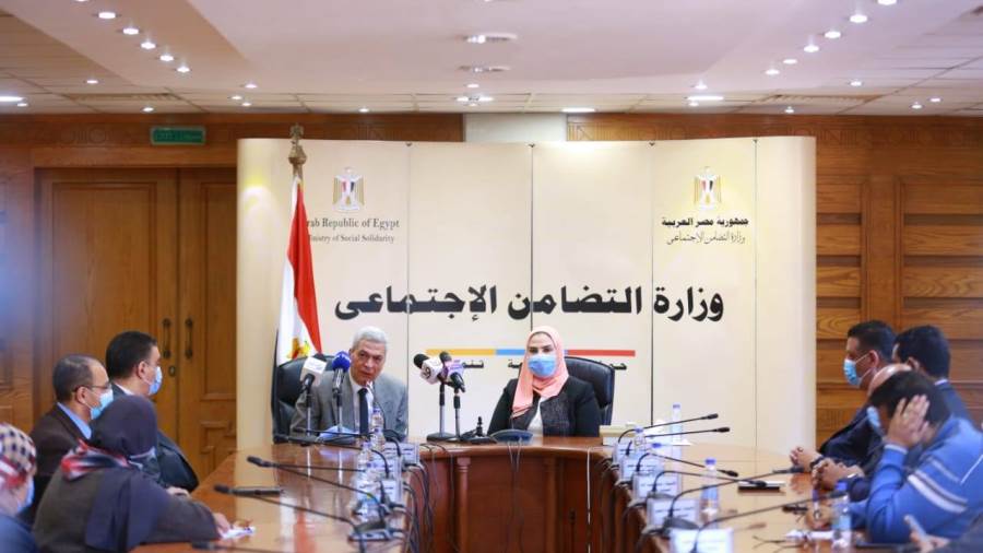بروتوكول تعاون بين وزارة التضامن والهيئة المصرية للشراء المو