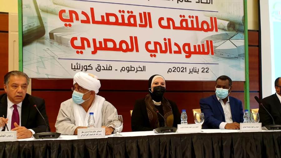 الملتقى الاقتصادي السوداني المصري