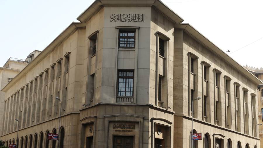 البنك المركزي: تراجع عجز ميزان المدفوعات إلى 69.2 مليار دولا