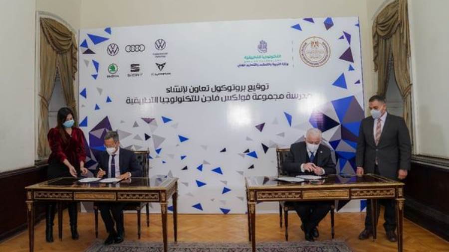التعليم توقع بروتوكول إنشاء أول مدرسة تكنولوجيا تطبيقية متخص