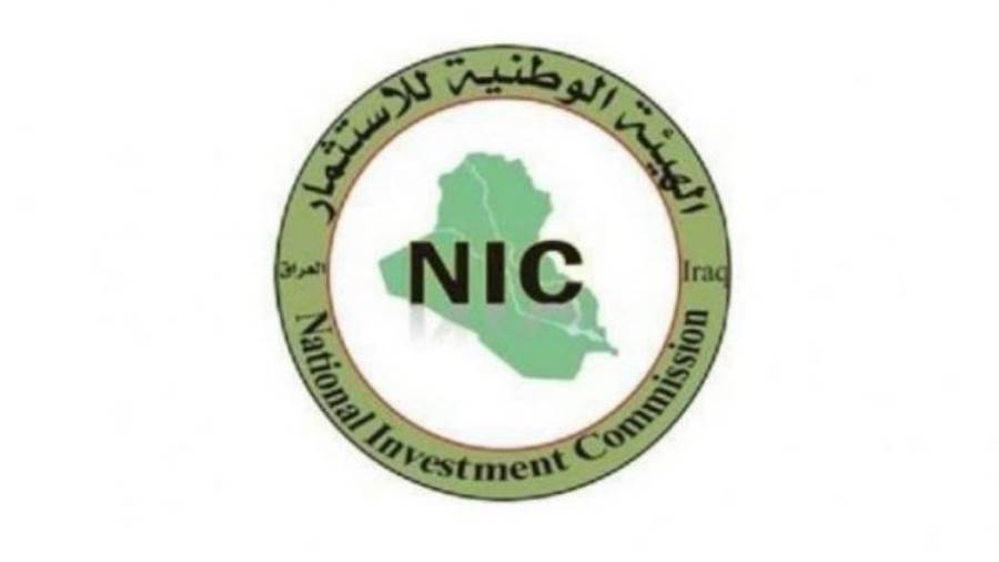العراق يعتزم تأسيس شركة وطنية للتطوير العقاري لحل أزمة السكن العراق يعتزم تأسيس شركة وطنية للتطوير العقاري لحل أزمة السكن