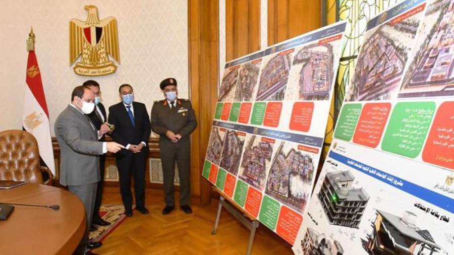 السيسي يوجه بتركيز الجامعات الجديدة على تدريس التخصصات العلم