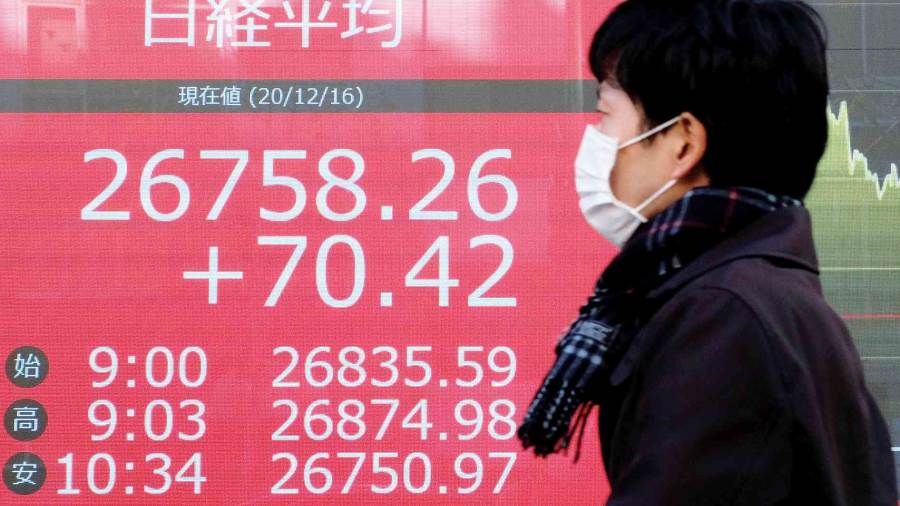 الأسهم اليابانية تنخفض 0.32% مع بداية التعامل في طوكيو