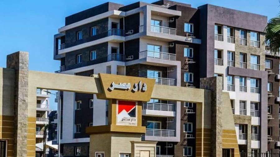 الثلاثاء.. تسليم 20 عمارة بمشروع دار مصر في العبور