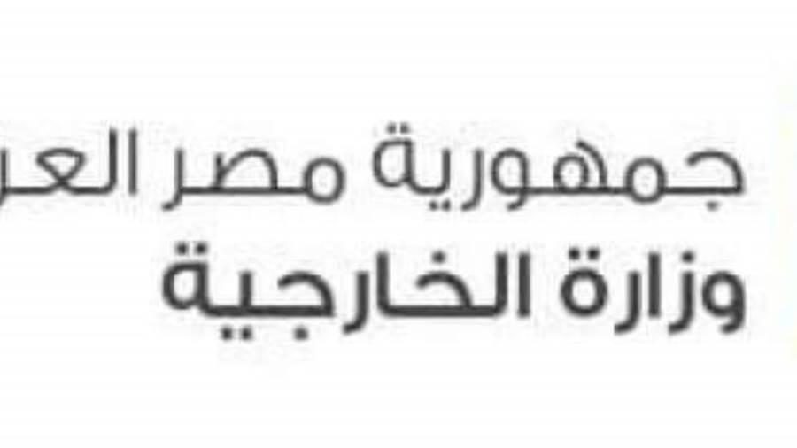 وزير الخارجية يبحث مع المبعوث الخاص للأمم المتحدة لعملية الس وزير الخارجية يبحث مع المبعوث الخاص للأمم المتحدة لعملية الس