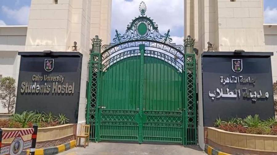 مدن جامعة القاهرة