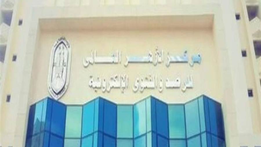 الأزهر يحذر من الوشاح الأزرق على تيك توك: حرام شرعا