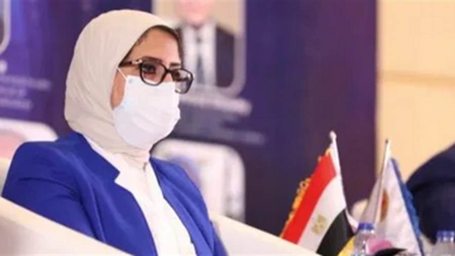 الصحة تطلق منصة التعليم الإلكتروني للزمالة المصرية