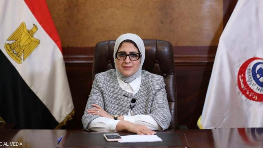 وزيرة الصحة