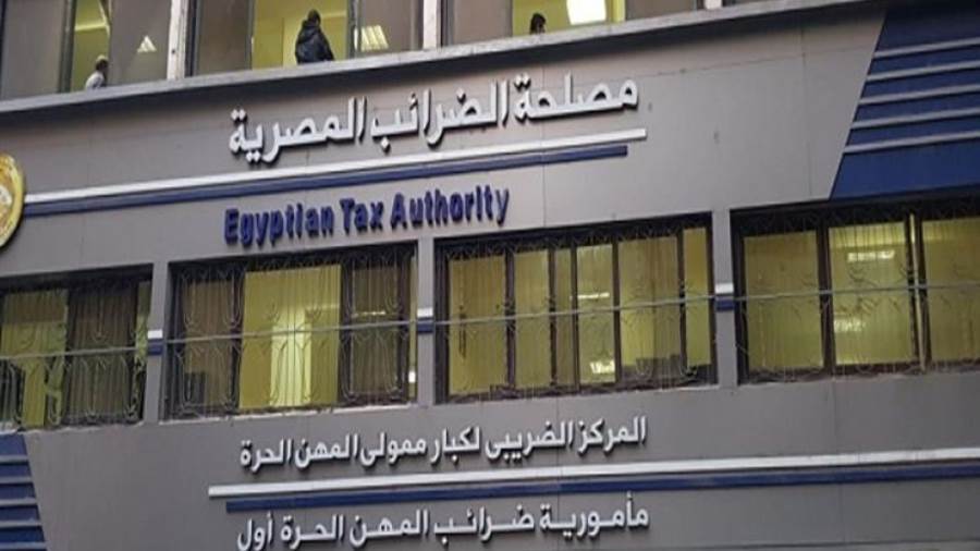 مصلحة الضرائب تحذر المواطنين من مكاتب المحاسبة فيديو مصلحة الضرائب تحذر المواطنين من مكاتب المحاسبة فيديو