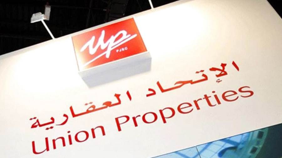 الاتحاد العقاريةتوصي بتوزيع أسهم منحة عن عام 2020