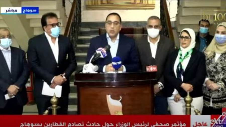 مؤتمر صحفي لـ رئيس الوزراء مؤتمر صحفي لـ رئيس الوزراء