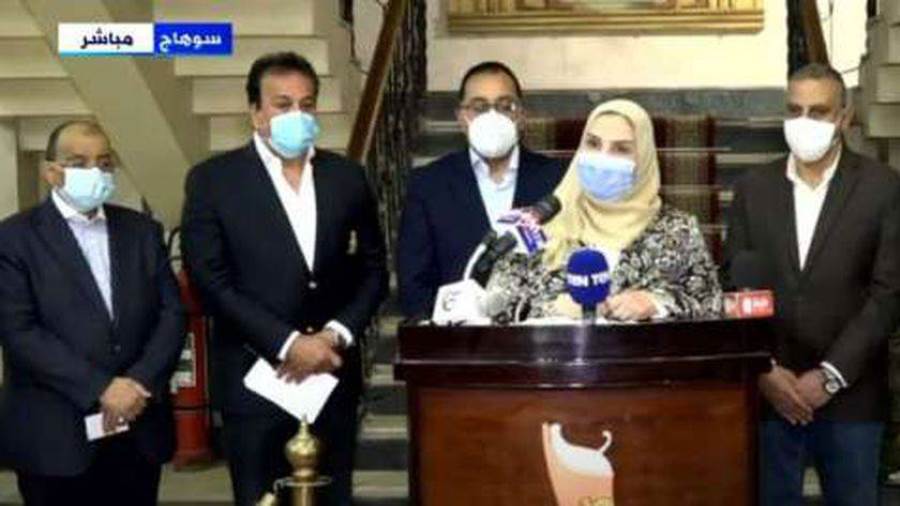 نيفين القباج وزيرة التضامن نيفين القباج وزيرة التضامن