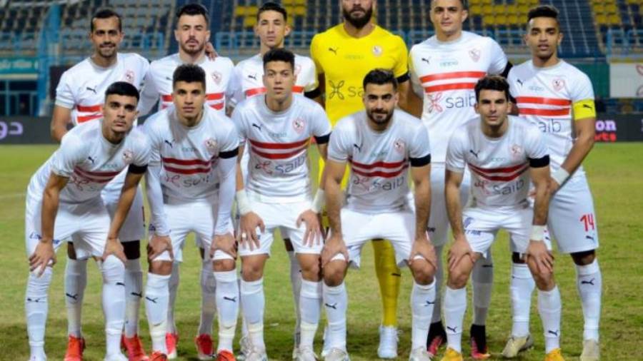 الزمالك