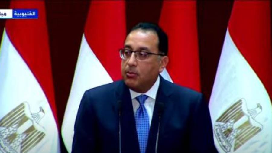 رئيس الوزراء