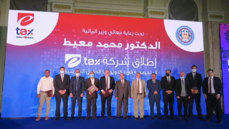 وزير المالية يكرم 5 شركات لإلتزامهم بتقديم الإقرار الضريبى إ وزير المالية يكرم 5 شركات لإلتزامهم بتقديم الإقرار الضريبى إ