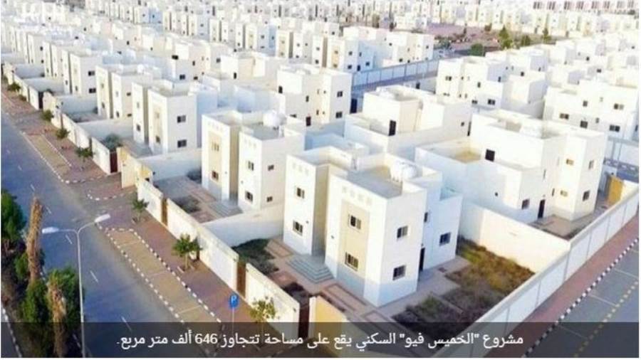 السعودية تطلق مشروع الخميس فيولتوفير 1988 وحدة