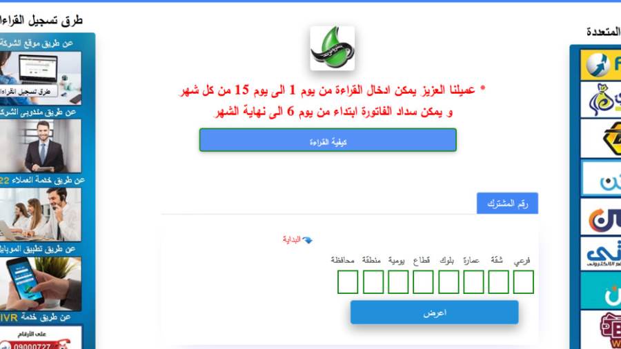 موقع بتروتريد