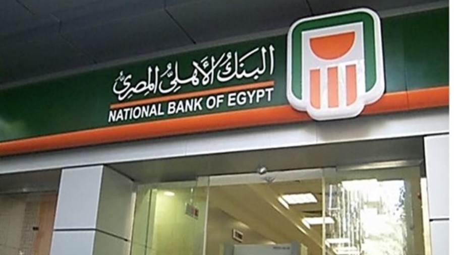 البنك الأهلي شريكا استراتيجيا لملتقى الشركات الناشئة الأول ب البنك الأهلي شريكا استراتيجيا لملتقى الشركات الناشئة الأول ب