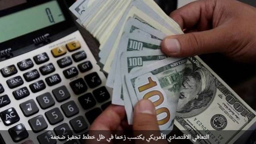 الدولار قرب أدنى مستوى في أسبوعين مع انخفاض العوائد الأمريكي