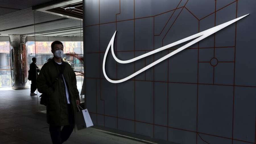 Nike Nike