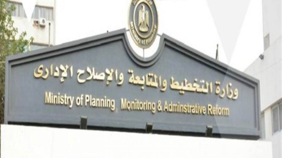 وزاره التخطيط