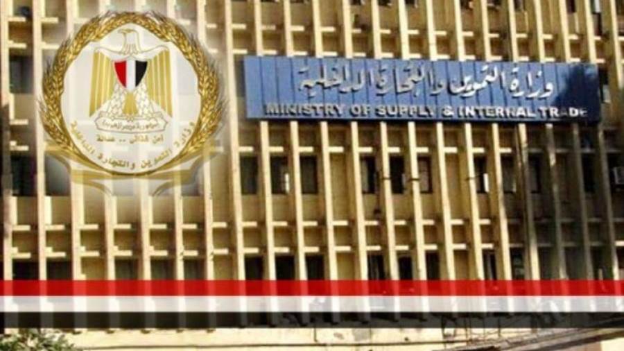 فيديو يرصد انجازات وزارة التموين في 7 سنوات فيديو يرصد انجازات وزارة التموين في 7 سنوات