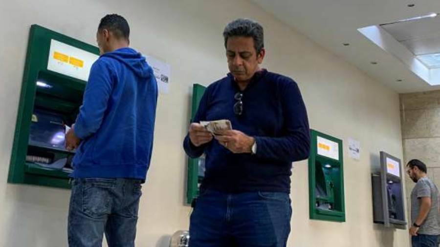 موعد تطبيق رسوم السحب والاستعلام من ماكينات الـ ATM وقيمتها