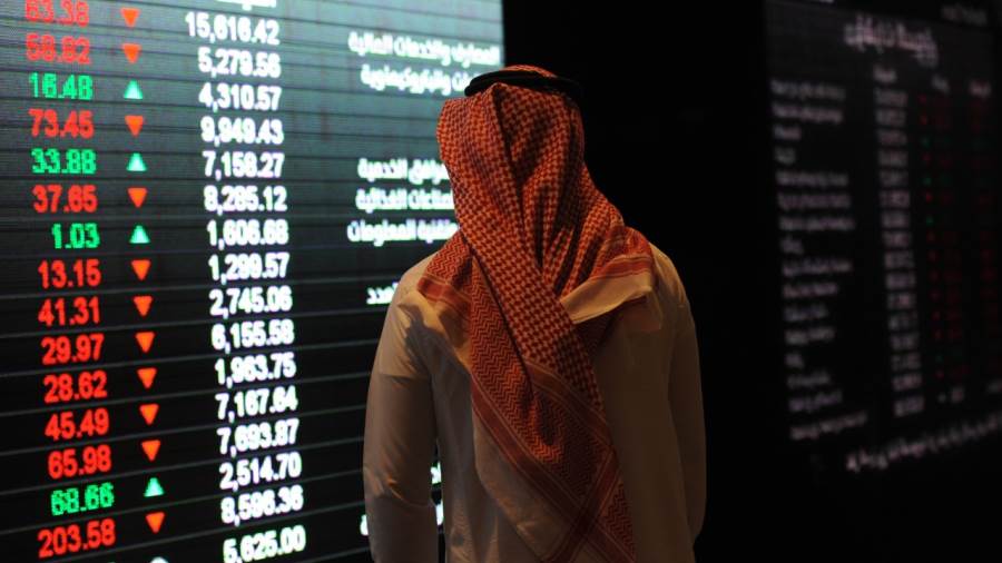 أرباح مجموعة تداول السعودية ترتفع 226.5% العام الماضي