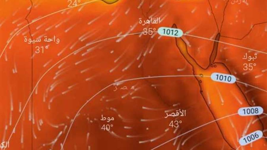 حالة الطقس ودرجات الحرارة المتوقعة من الخميس إلى الثلاثاء 22