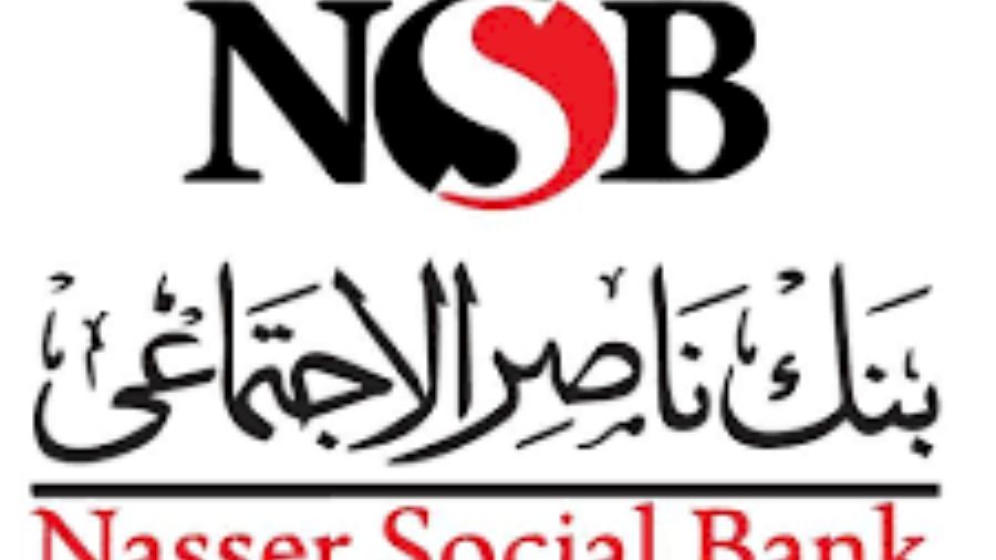 بنك ناصر الاجتماعي