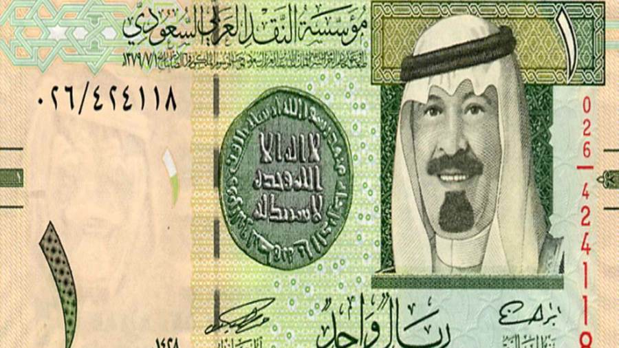 سعر الريال السعودى