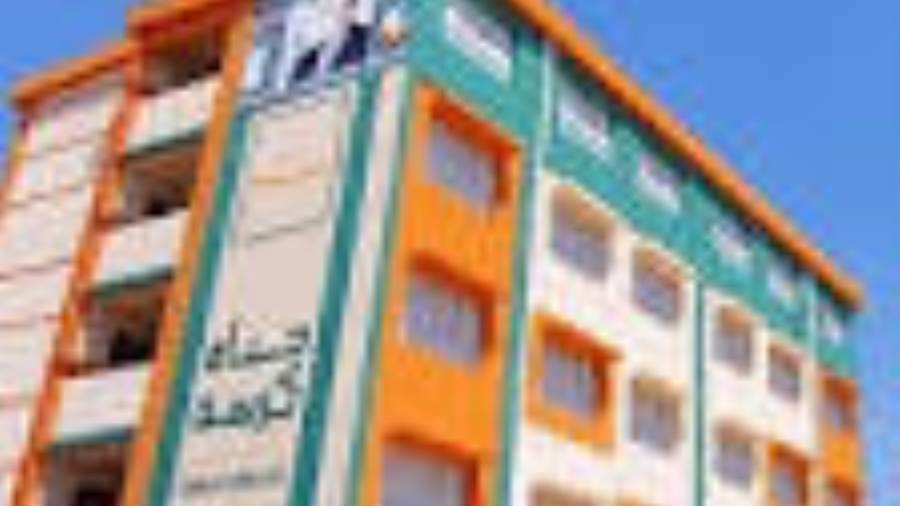 جهاز تتمية المشروعات