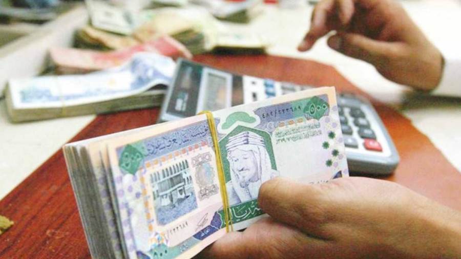 الريال السعودى