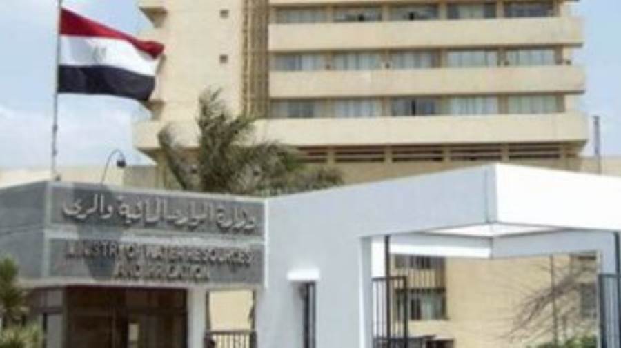 وزارة الموارد المائية والرى