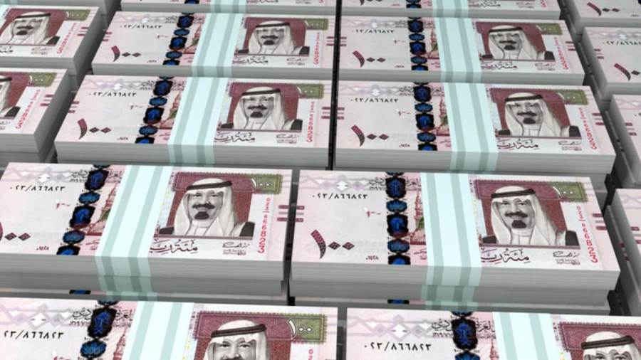 الريال السعودى