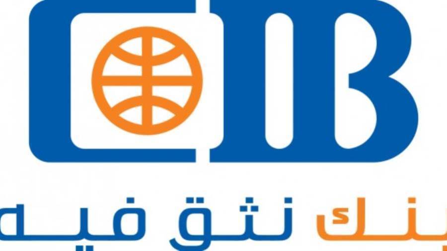 رقم بنك cib خدمة العملاء اون لاين الخط الساخن