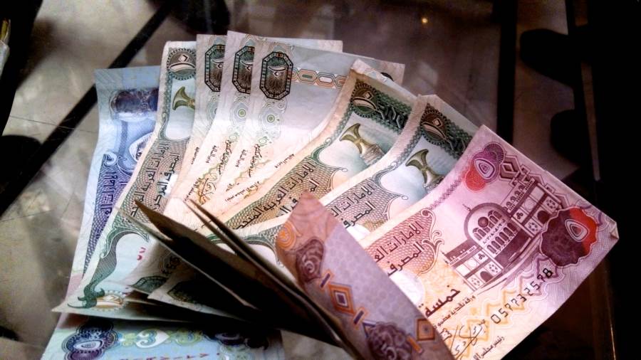 الدرهم الإماراتى