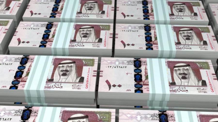 سعر الريال السعودى سعر الريال السعودى