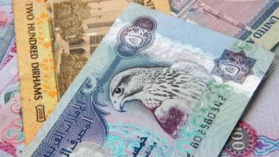 الدرهم الإماراتى اليو